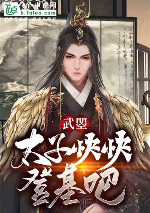 飞仙诀